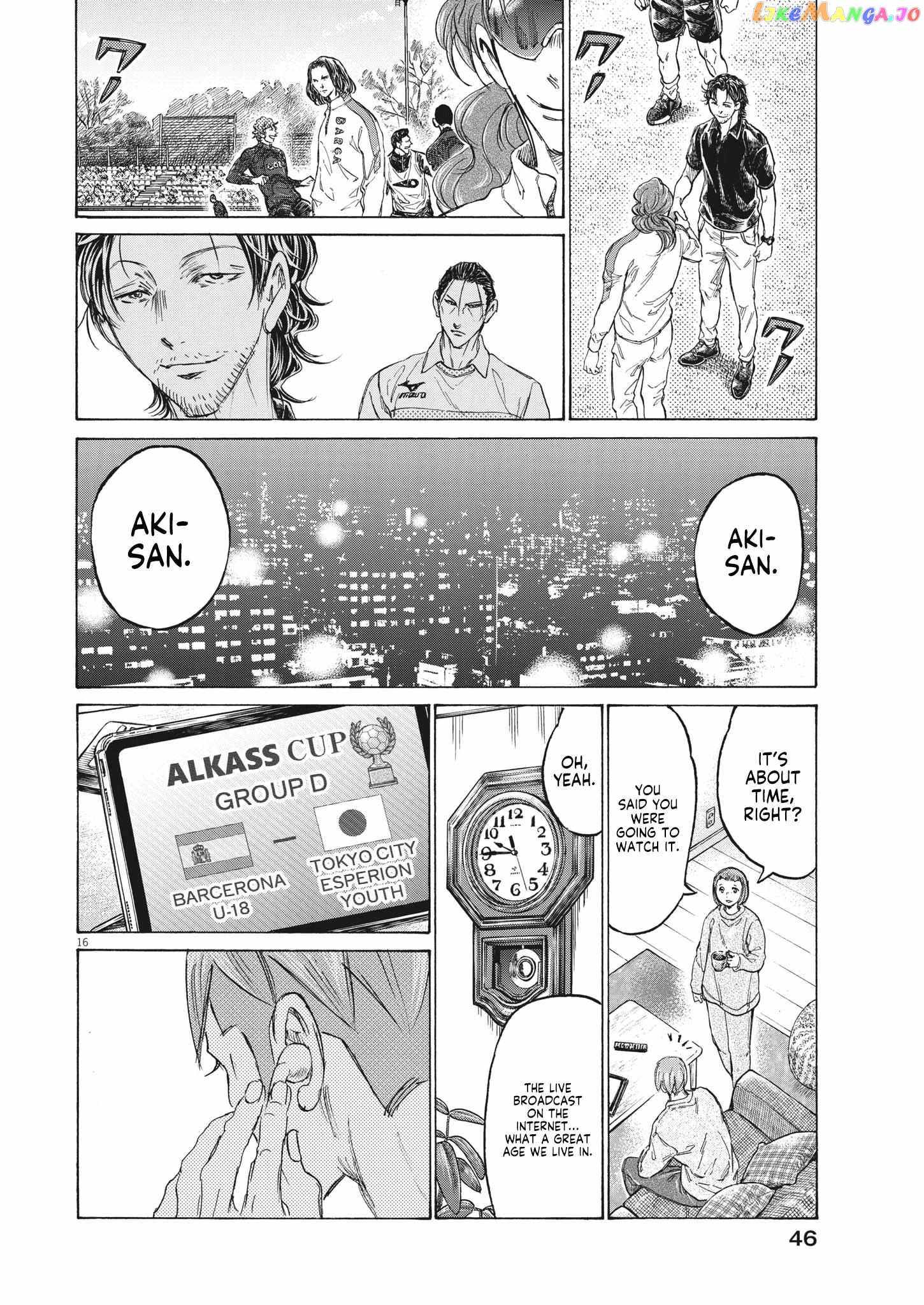 Ao Ashi, Chapter 347 image 16